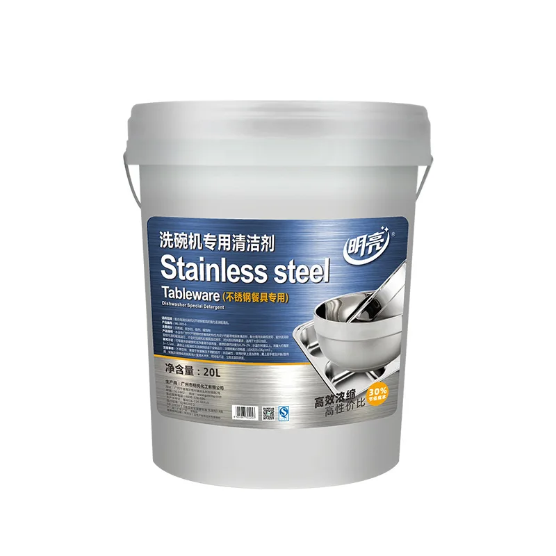 Commercial Dishwasher Detergent 20L Restaurant Grade Quick Dissolve Cleaning Liquid For Stainless Steel Tableware
