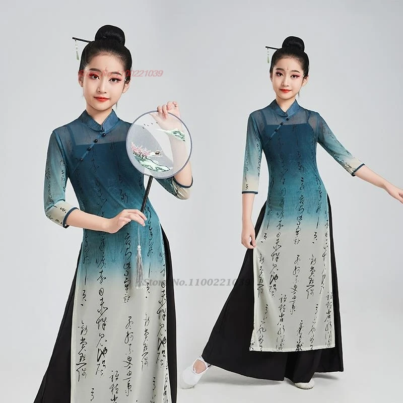 

2025 chinese vintage children dance costume national flower print qipao dress+pants traditional practice stage performance qipao