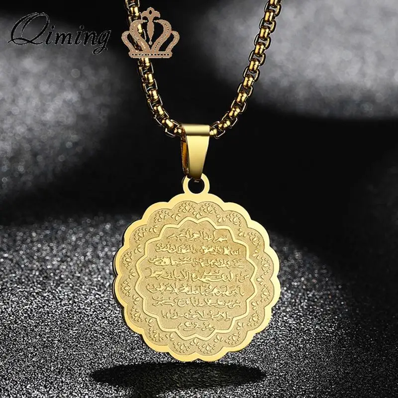 QIMING Stainless Steel Ayat Al Kursi Necklace Women Arabic Quran Verse Islamic Jewelry Amulet Pendant Necklace Gift