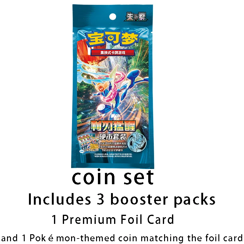 ‌ 【przedsprzedaż】Oficjalny, autentyczny Pokemon TCG (wersja chińska z prostowanymi znakami) SVI7C 15.0 - Scarlet & Violet: Twilight Masquerade Booster Pack