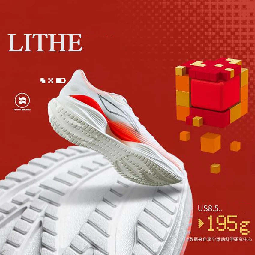 حذاء الجري LI-NING SUPERLIGHT 22 New Year Color للرجال مريح وخفيف الوزن ومبطن ARBV001
