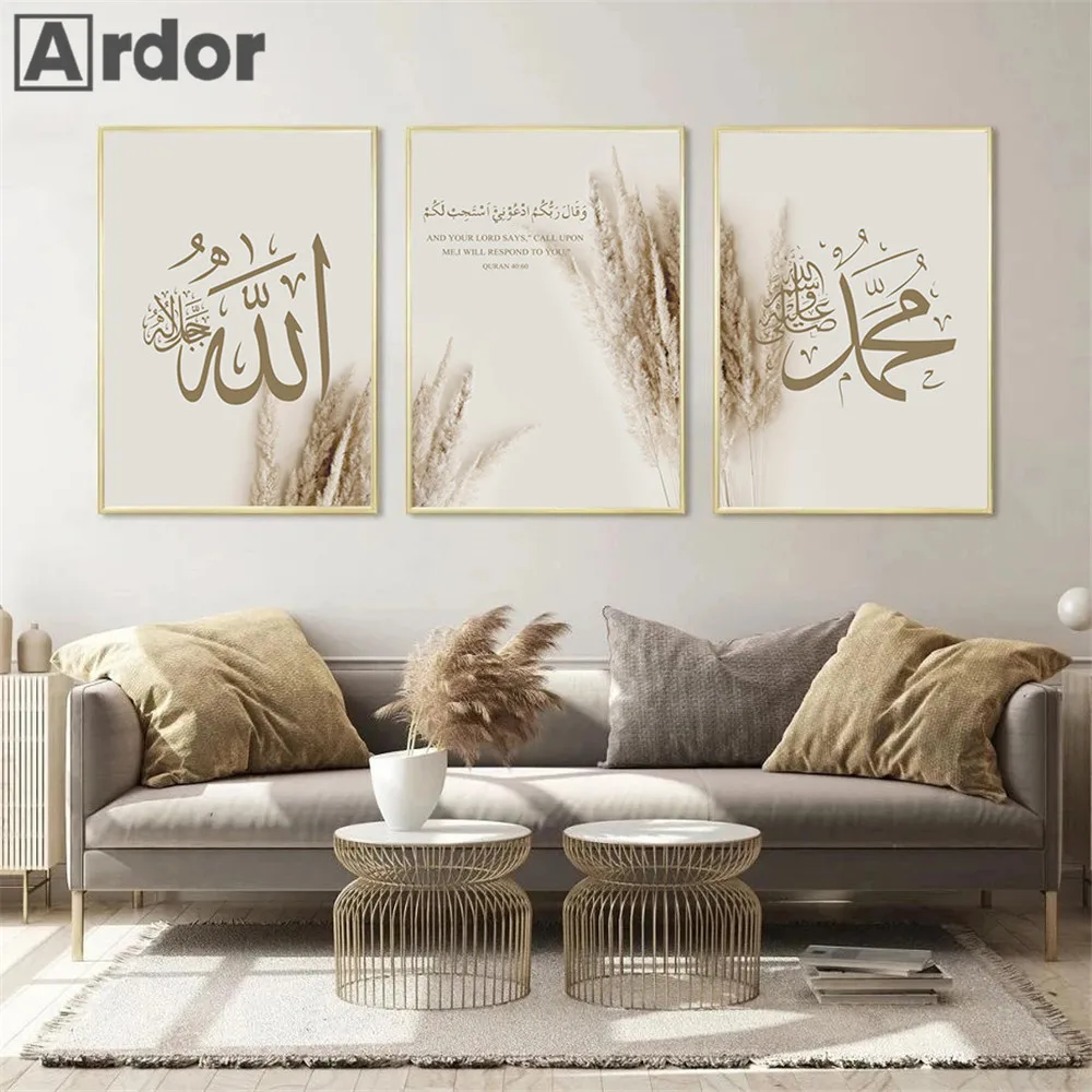 

Pampas Grass Canvas Poster Islamic Wall Art Print Arabic Calligraphy Quran Art Painting Muslim Wall Pictures Living Room Decor