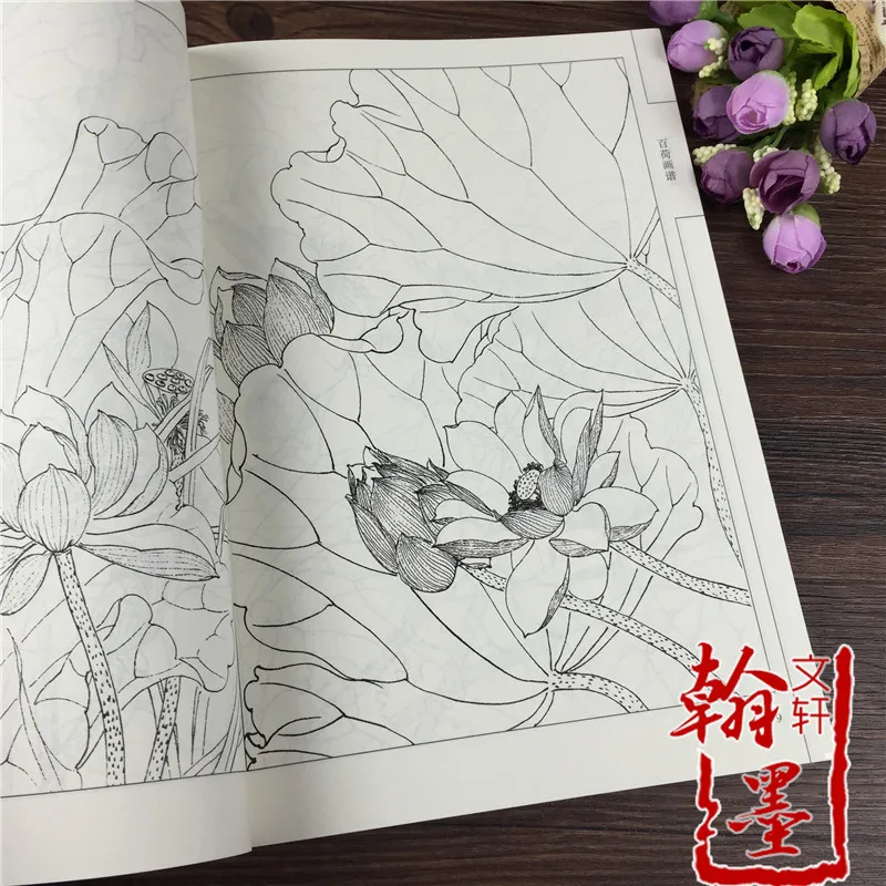 Chinese Painting Flowers Lotus Flower Line Drawing Collection Art Book Adult Coloring Book Relaxation and Anti-Stress Books