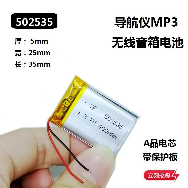 Perekam ini berisi 502535 speaker plug-in Bluetooth nirkabel, inti pengisian lithium polimer 3.7V