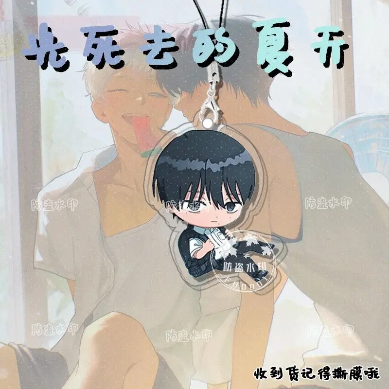 ‌ 夏は光るが、夏は死ぬ ‌   面白いケースデコレーション用ランヤード、携帯電話用ハンギングチャーム、アクリル製携帯電話バッグアクセサリー、ギフト