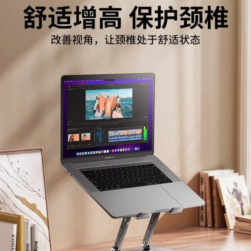 2026 New Rotatable Height Adjustable Laptop Riser Stand Ergonomic Notebook Gaming Tablet Support Holder Desk Elevated Rack