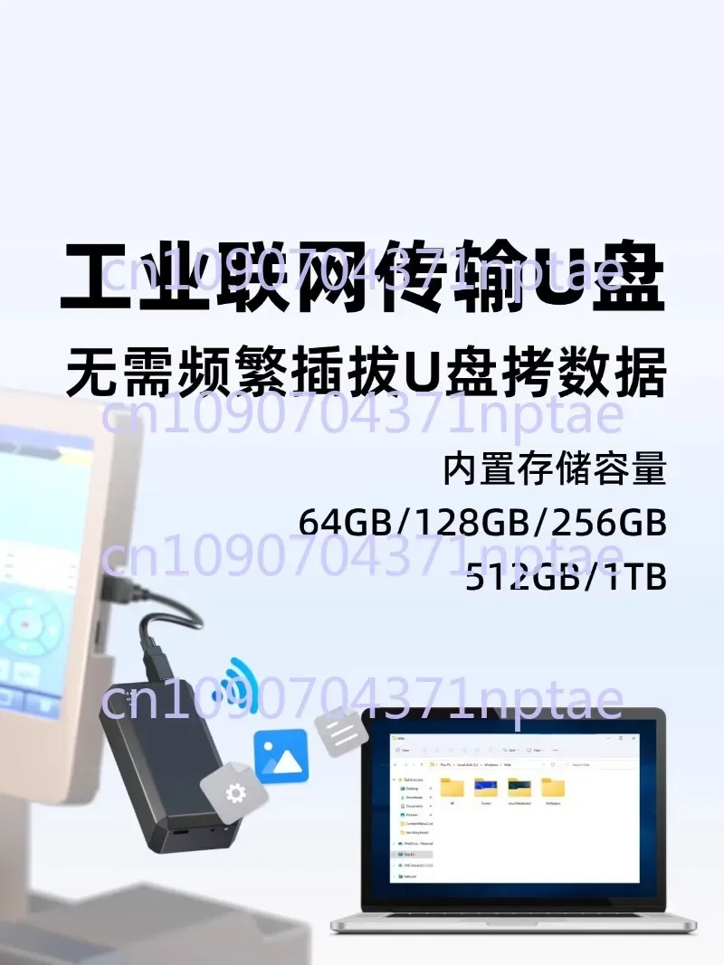 Remote mobile phone computer backup LAN sharing WiFi remote access network disk synchronization