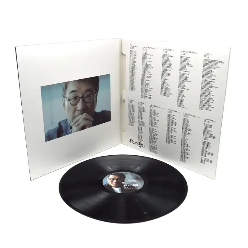 Li Zongsheng, Płyta winylowa, Chińska kolekcja LP 12 cali