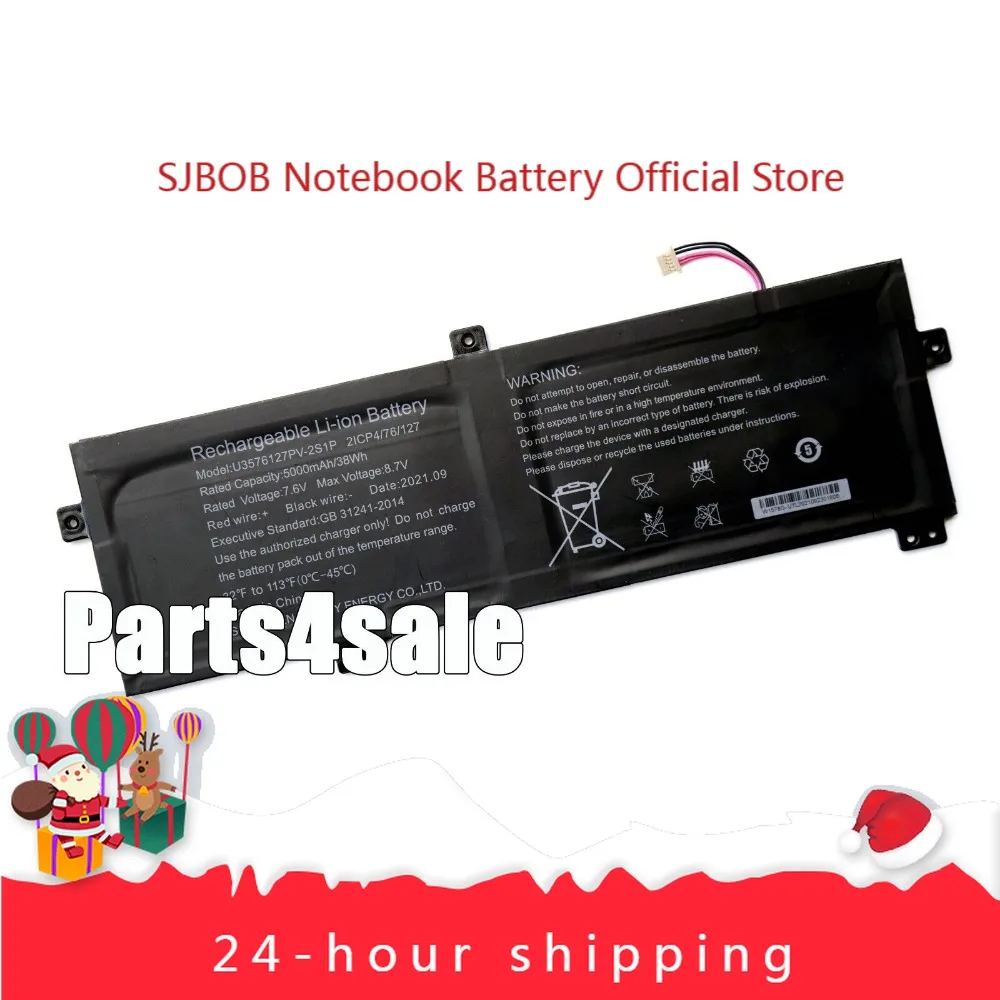 

New U3576127PV-2S1P Battery for Gateway gwtn156-11bk Series 2ICP4/76/127 laptop battery