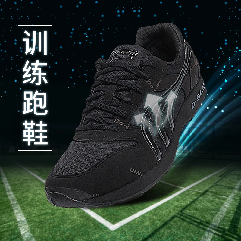 

Уличные мужские кроссовки. Удобные и универсальные кроссовки унисекс. Нескользящая и износостойкая тренировочная обувь.