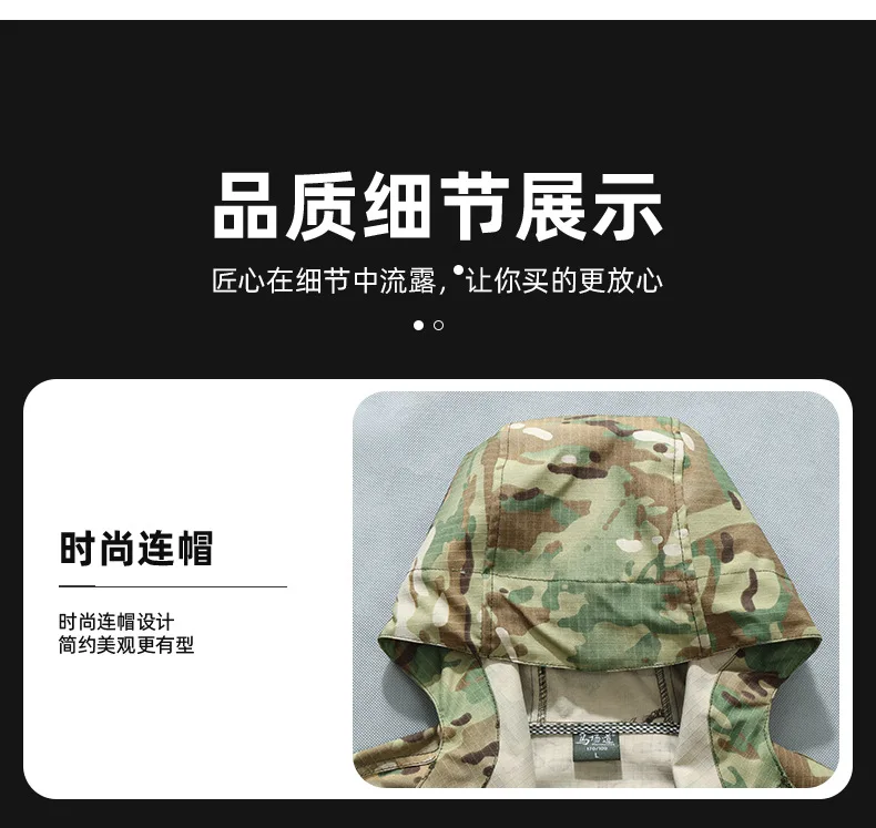 Frühling Herbst Herren Camo Ripstop Taktisches Zweiteiler-Set mit Kapuze, Mehrere Taschen, Verschleißfest, Elastische Manschetten, Arbeitskleidung, Jagd, Outdoor L – Detail 16