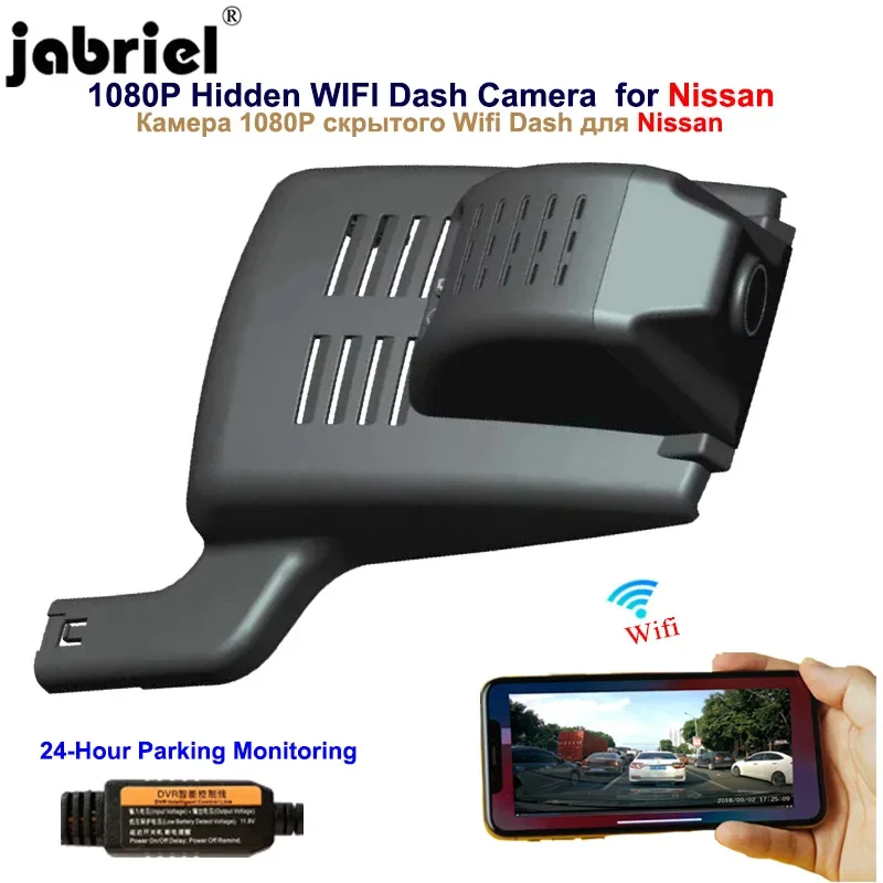 

Jabriel 1080P Auto Wifi Dash camera car dvr for Nissan Bluebird Sentra Sylphy Tiida Juke Altima Qashqai 350z pathfinder titan