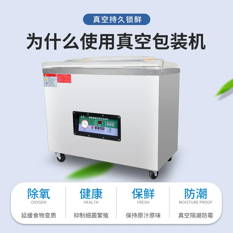 Máquina de selagem a vácuo de arroz, automática comercial de plástico para alimentos e chá, máquina de embalagem a vácuo, não escolhe sacos para embalar