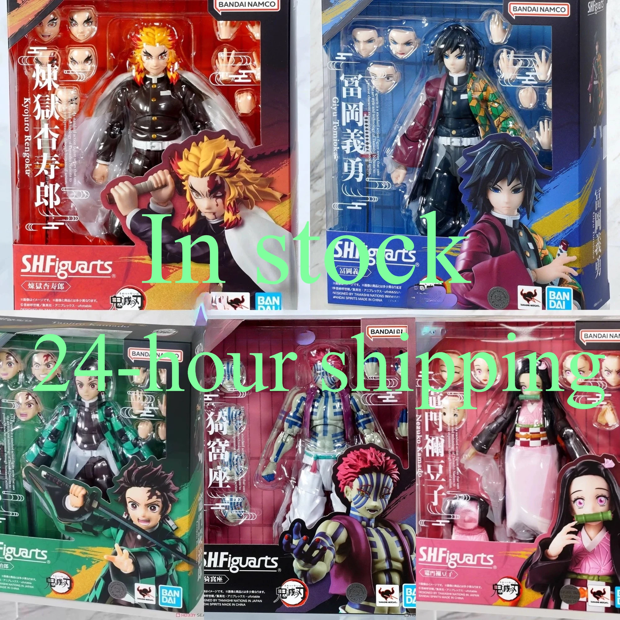 [متوفر] بانداي SHF شيطان القاتل: Bentai SHF المشمش المطهر Suzuro Tanjiro Yatoko Tomooka Yoshioka Akaza يمكن تحريك الشكل