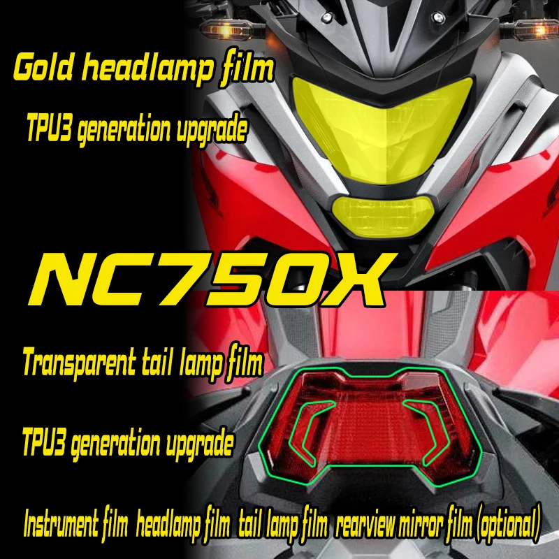 Applicable to motorcycle Honda NC700S/X NC750S/X headlight film Instrument film Rear view mirror Tail light film Scratch and scr