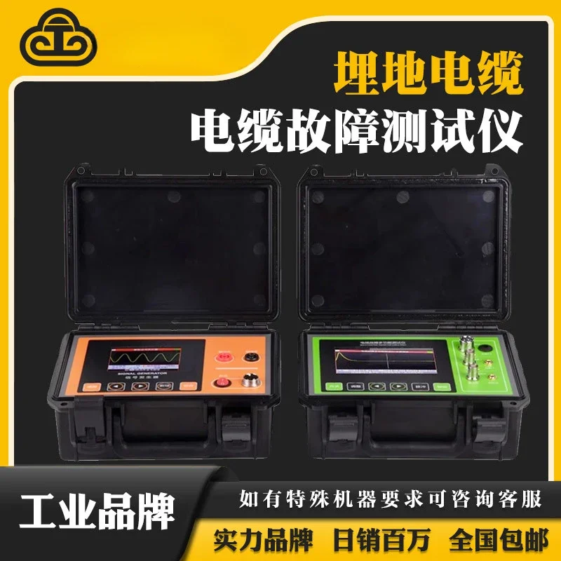 Short circuit leakage detector High voltage buried fixed point cable fault detector Cable fault tester