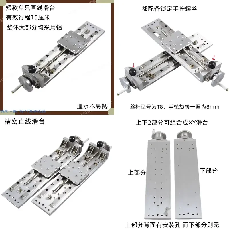 Precision Compact Ultra-thin XY Manual Slide Table, Cross-combined Linear Slide Guide Rail Module，1PCS