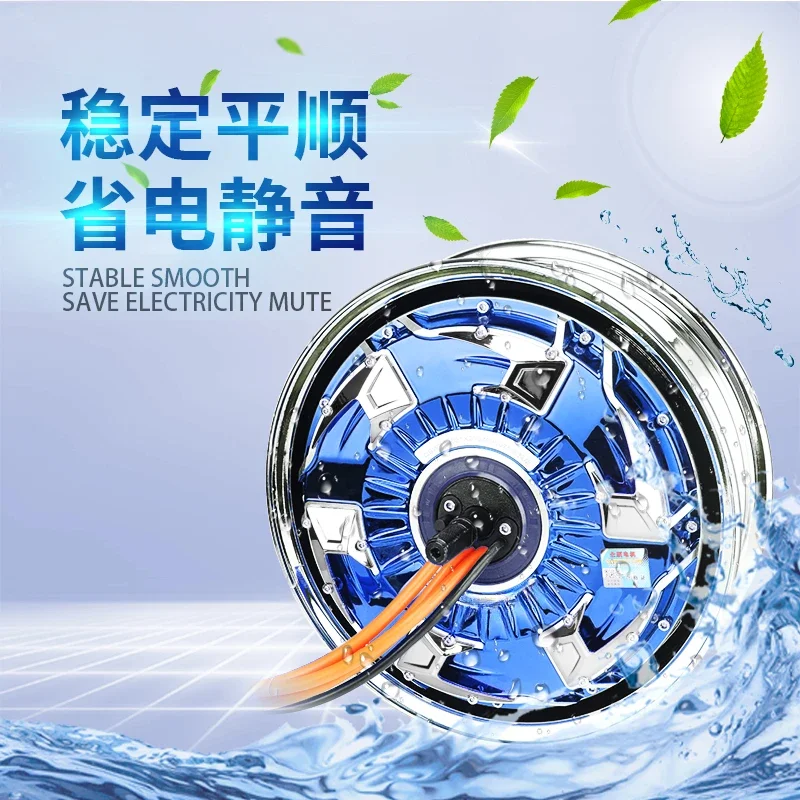 12 inch fourth generation tile motor 3000W5000W6000W8000W10000W suitable for remote drive calf