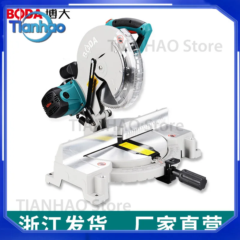 For Bodar Aluminum Cutting Machine Multi-Function High-Precision 45-Degree Angle Aluminum Miter Saw Wood Cutting Machine