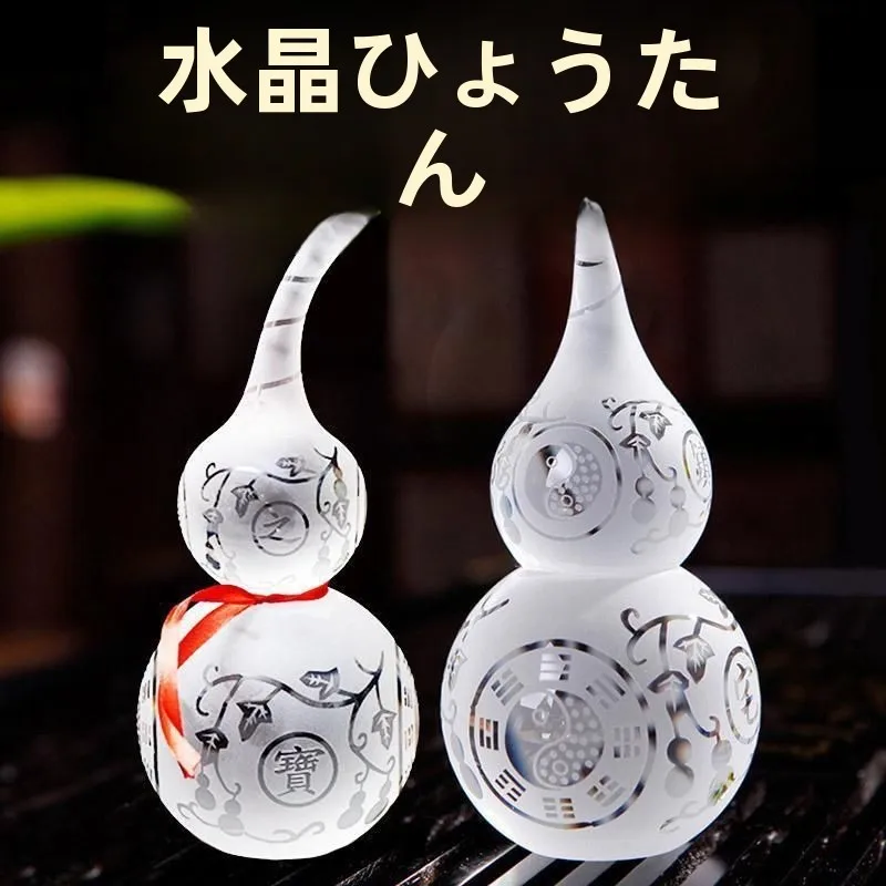 white-crystal-gourd-ornament-wealth-attracting-living-room-foyer-eight-triams-home-decorations-accories