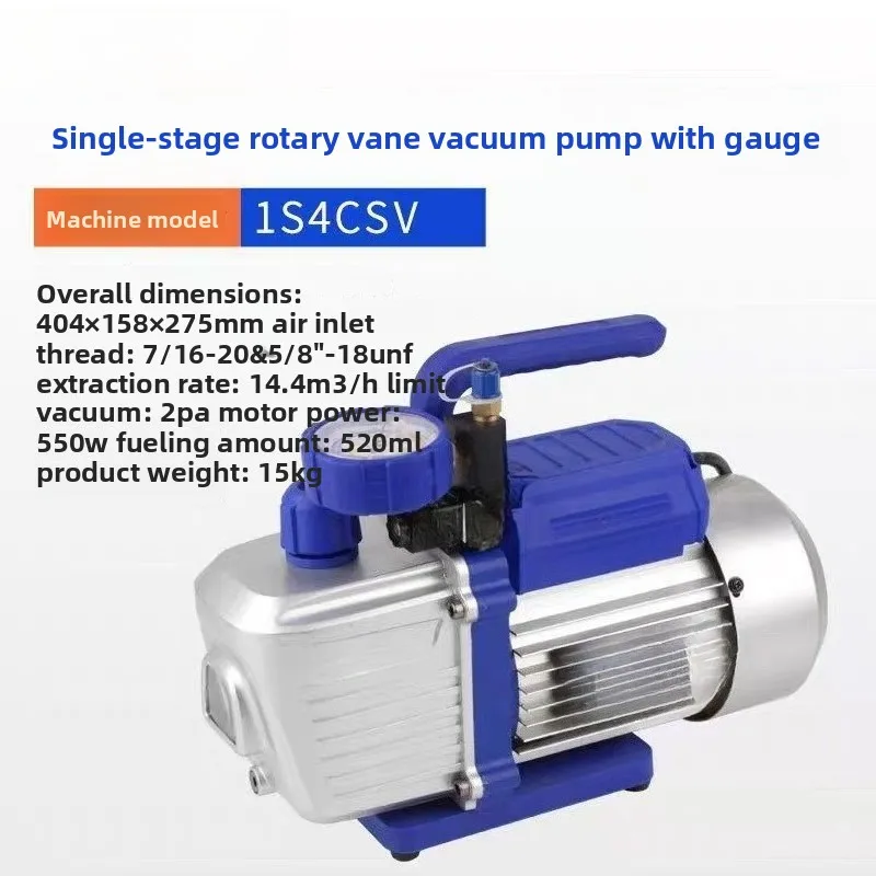 Air conditioning vacuum pump frequency conversion 4 liters single stage bipolar R32 vacuum pump experimental filtration and