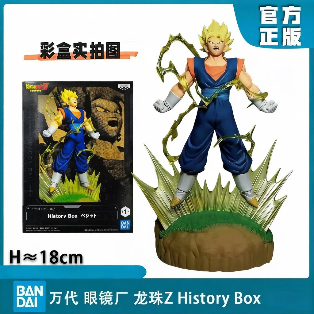 

In Stock Bandai Banpresto Dragon Ball Z History Box Vegito Super Saiyan Lightning Effect Scene Anime Figure Prize Model Toy Gift