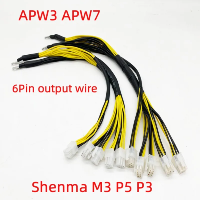 Official 6Pin Output Wire APW3 APW7 Shenma M3 P5 P3 1600W 1800W Video Card Power Supply Line