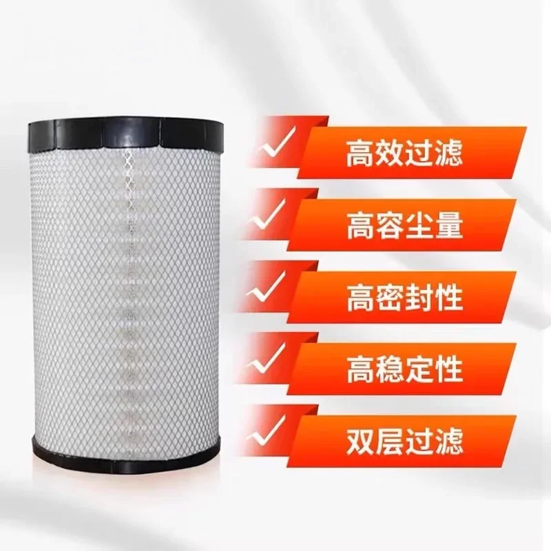 Heavy truck tractor Yingjie Zhu Hongjun bright king version PU3050 air filter filter thickening accessories