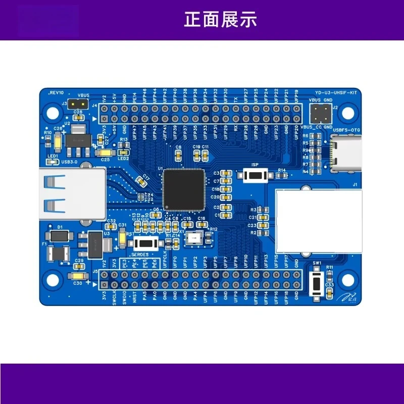 The CH32H417 USB3.0 Ultra-high-speed Development Board Replaces the CH569 CYUSB3KIT-003 FX3 Module
