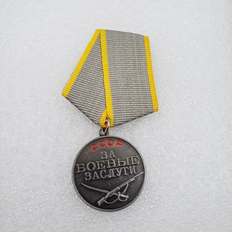 ussr SOVIET Medal  For Military Merit  USSR WWII copy.