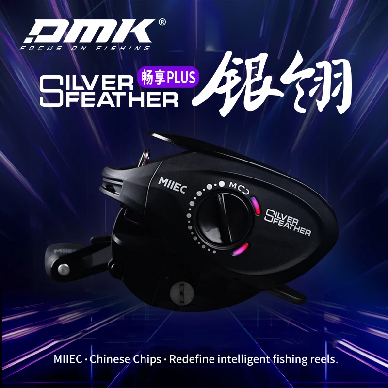 Mulinello da baitcast ad alta velocità DMK: rapporto di trasmissione 8,5:1, trascinamento da 11 libbre, freno MIIEC - leggero per spigole e pesci (pesca con esca)