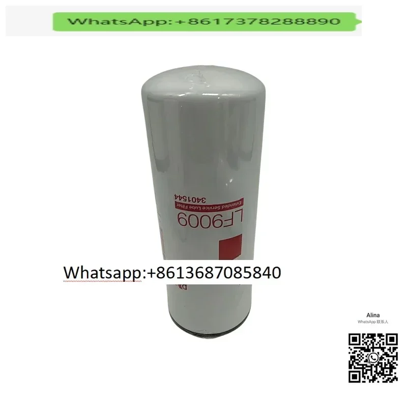 

Масляный фильтр для двигателя 6CT LF9009