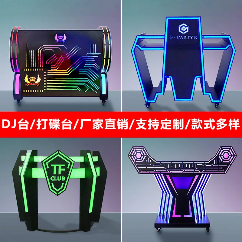 

Барная светящаяся диджейская станция, электронная аудиобокс, дисковый плеер, аудиоподставка, передвижной ночной клуб КТВ, вечеринка, дисковый стол