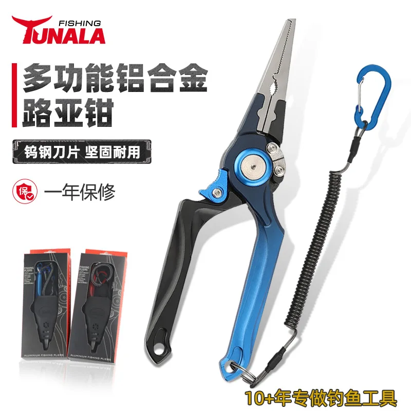 

Подходит для нового продукта, самоблокирующиеся плоскогубцы из алюминиевого сплава с постепенным изменением цвета, многофункциональный сборщик крючков