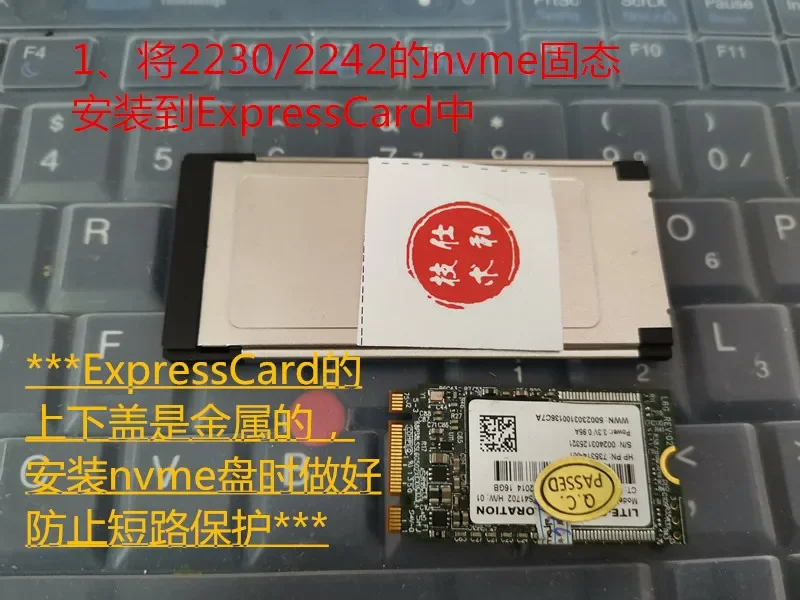 ExpressCard Interface to M.2 NGFF Nvme Solid State Disc X201 T430 Hp8570 W520