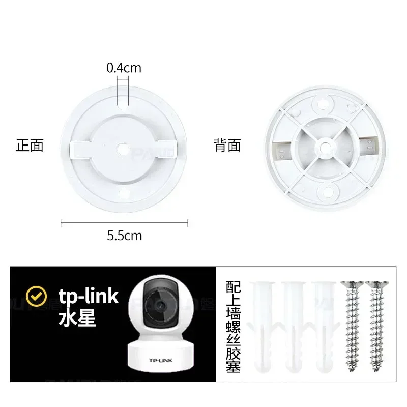 Tapo C200 Smart Camera Wall Mounting Base TL70 Accessories Screw Bag Ceiling Hanging Upside Down For Tplink C210 IPC40C IPC42C image 4