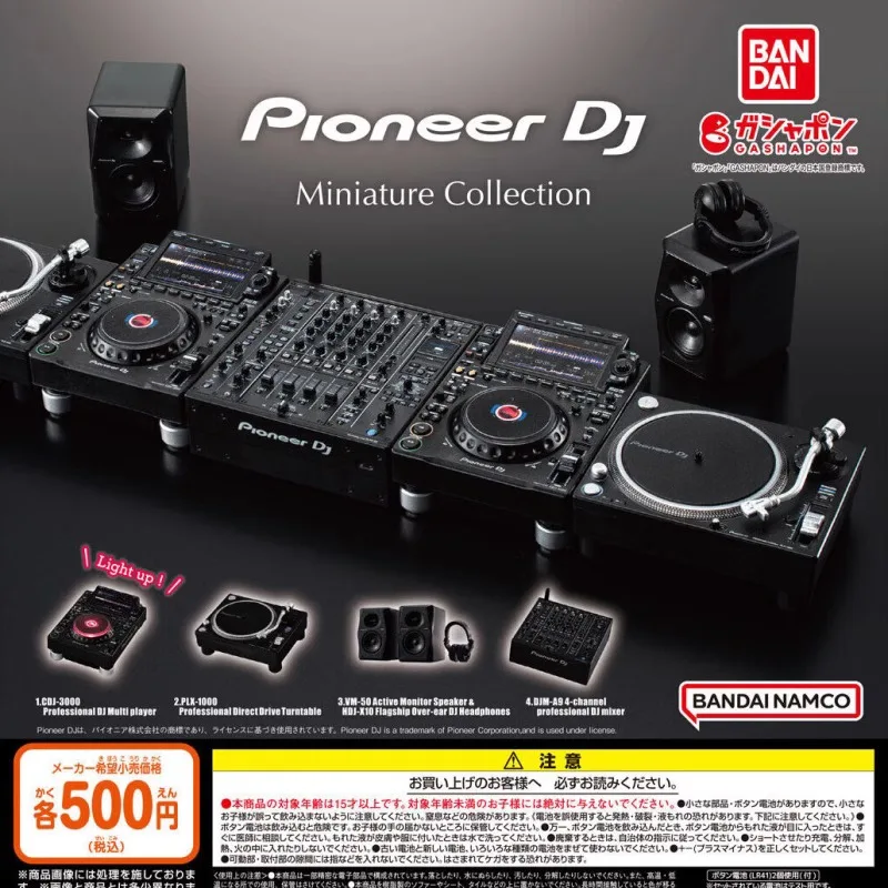 

Оригинальный музыкальный инструмент Bandai Gashapon Pioneer Mini DJ Qversion мини аниме экшн-фигурка модель игрушка подарок коллекционный орнамент