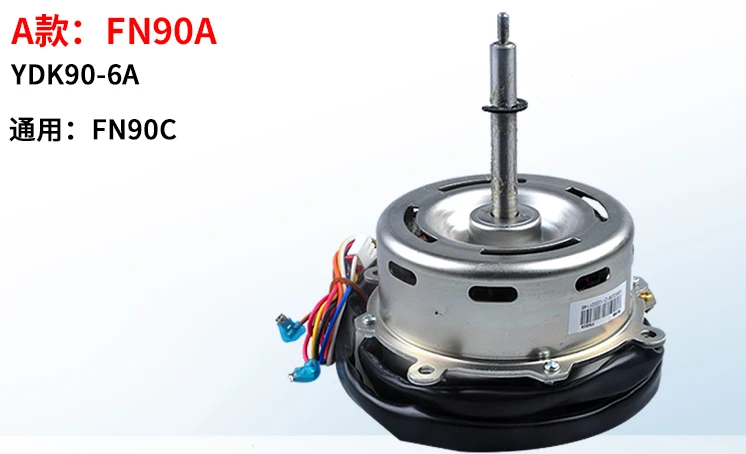 

Подходит для внутреннего блока кондиционера, 5P, потолочная машина FN90A FN90C FN100F, двигатель FN150A-ZL.