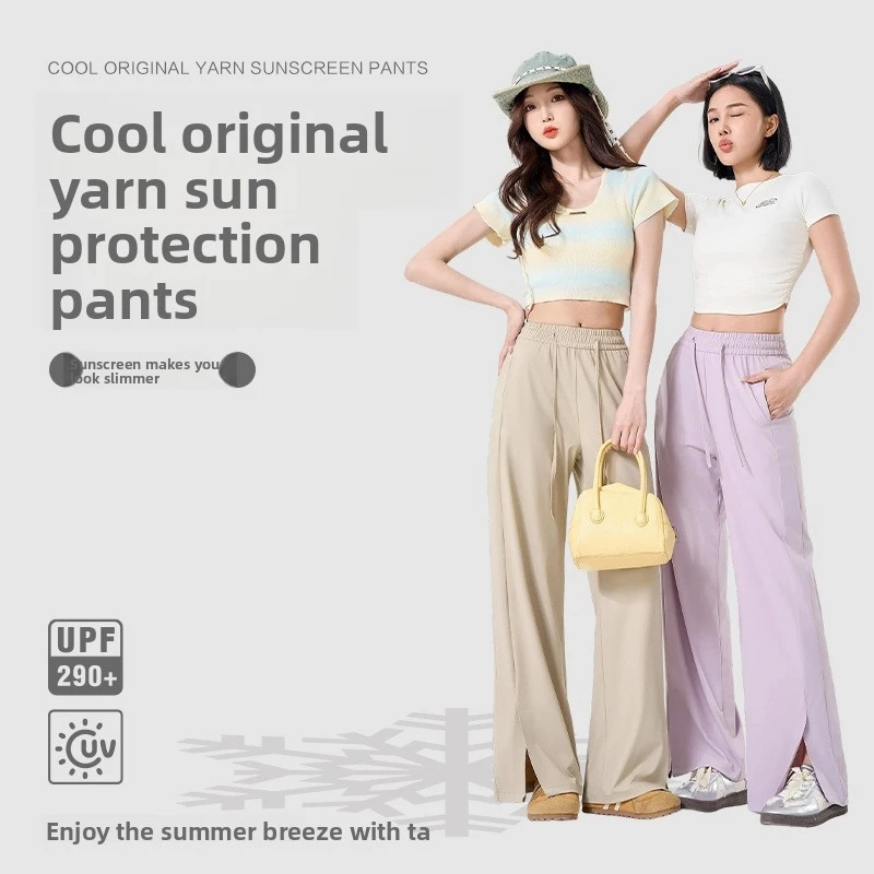 Women's Ice Silk Sun Protection Pants Summer Thin  Flowy Loose Quick Dry Split Hem Wide Leg Trousers Casual Sports  Long Pants
