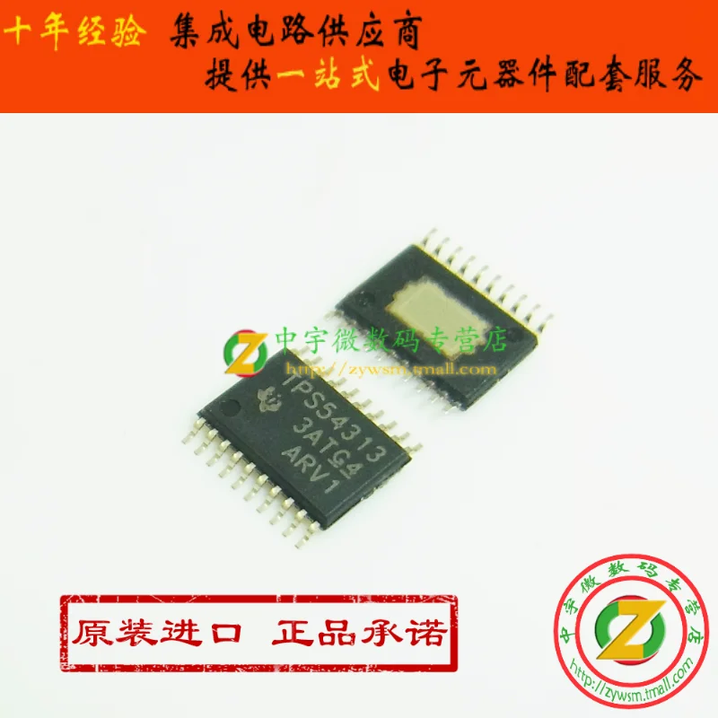 tps54313pwpr-tps54313pwp-tps54313-htssop20-10個