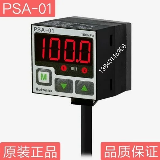 2025.4 Pressure Sen…