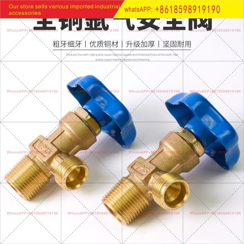 

WP 15 small argon cylinder valve bottle head assembly cylinder valve small teeth and large teeth style