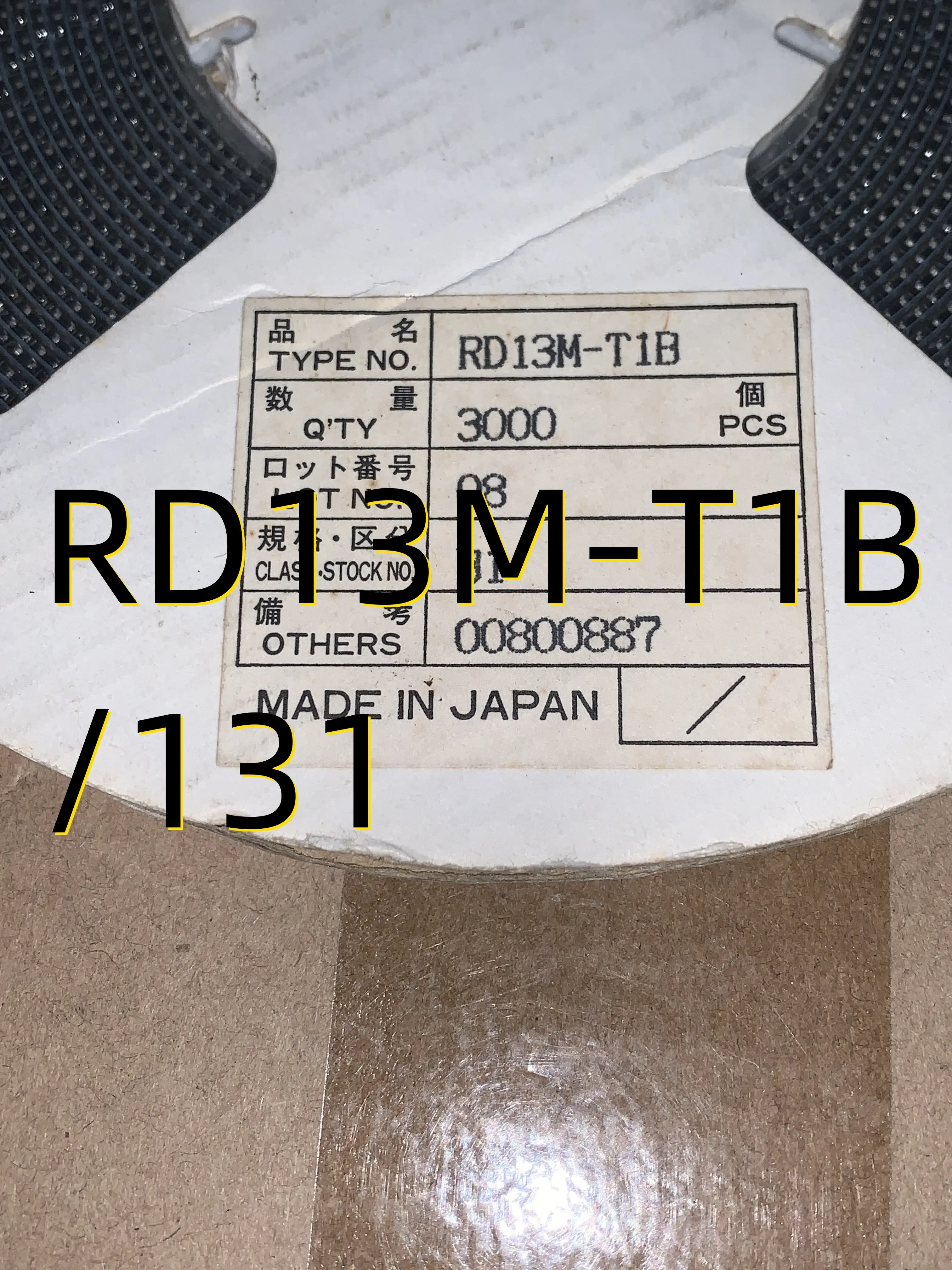 Rd13m-t1b/131, 10個