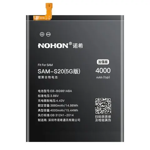 NOHON Phone Battery for Samsung Galaxy S24 S23 S22 Ultra S21 S20 Plus S10 S10E S9 S8 S7 S6 S10+ S20+ S21+ S23+ S24+ Batteries