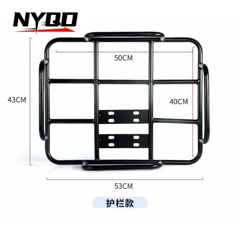 

Motorcycle Fixed Pallet Base Iron Shelf Frame Electric Vehicle Tail Rack Take-out Box Vehicle Rack 오토바이 보관함