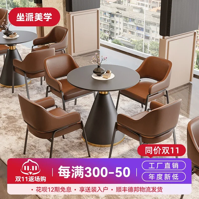 Negotiate table and chair combination Light luxury sales office Hotel lobby Leisure club Reception lounge area Negotiate