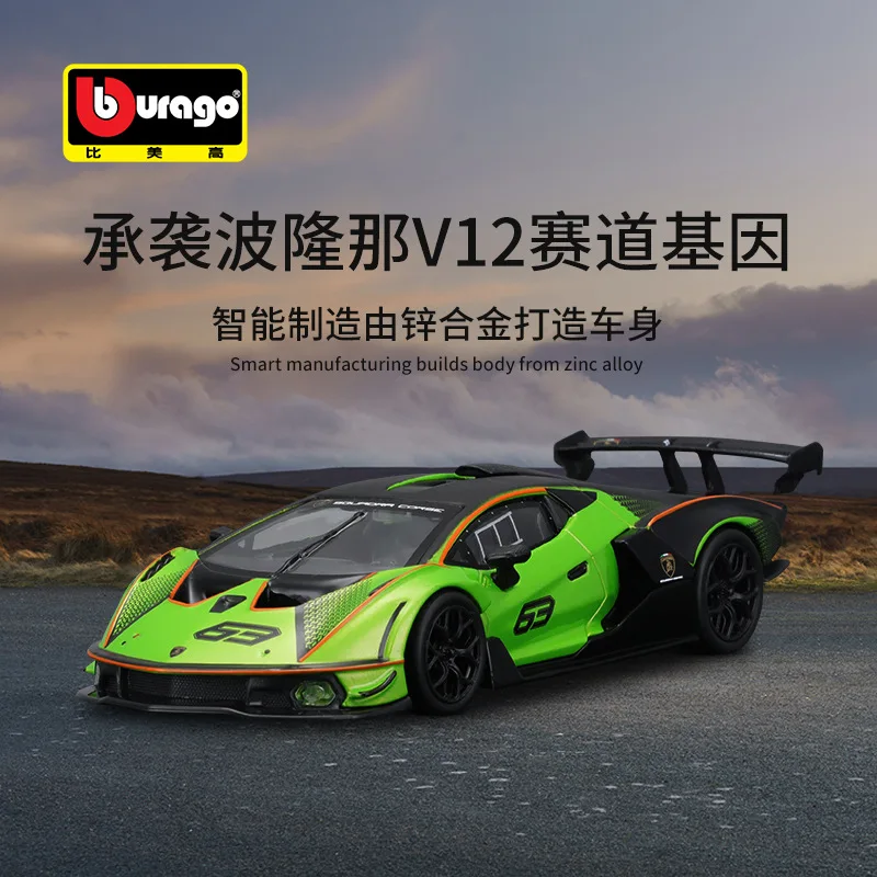 

Bburago Alloy Car Model For Collector 1:27 (24)