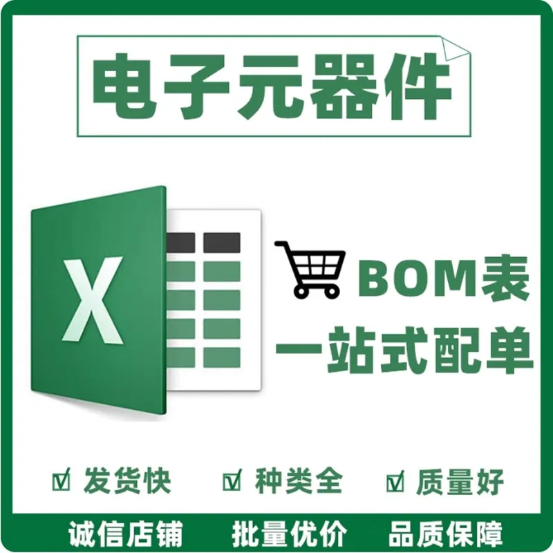 

SAK-XC2287-96F80L SAK-XC2060N40F80L SAK-XE164FN-40F80L SAK-XC2361E-72F128L SAK-XC2361E-136F128L