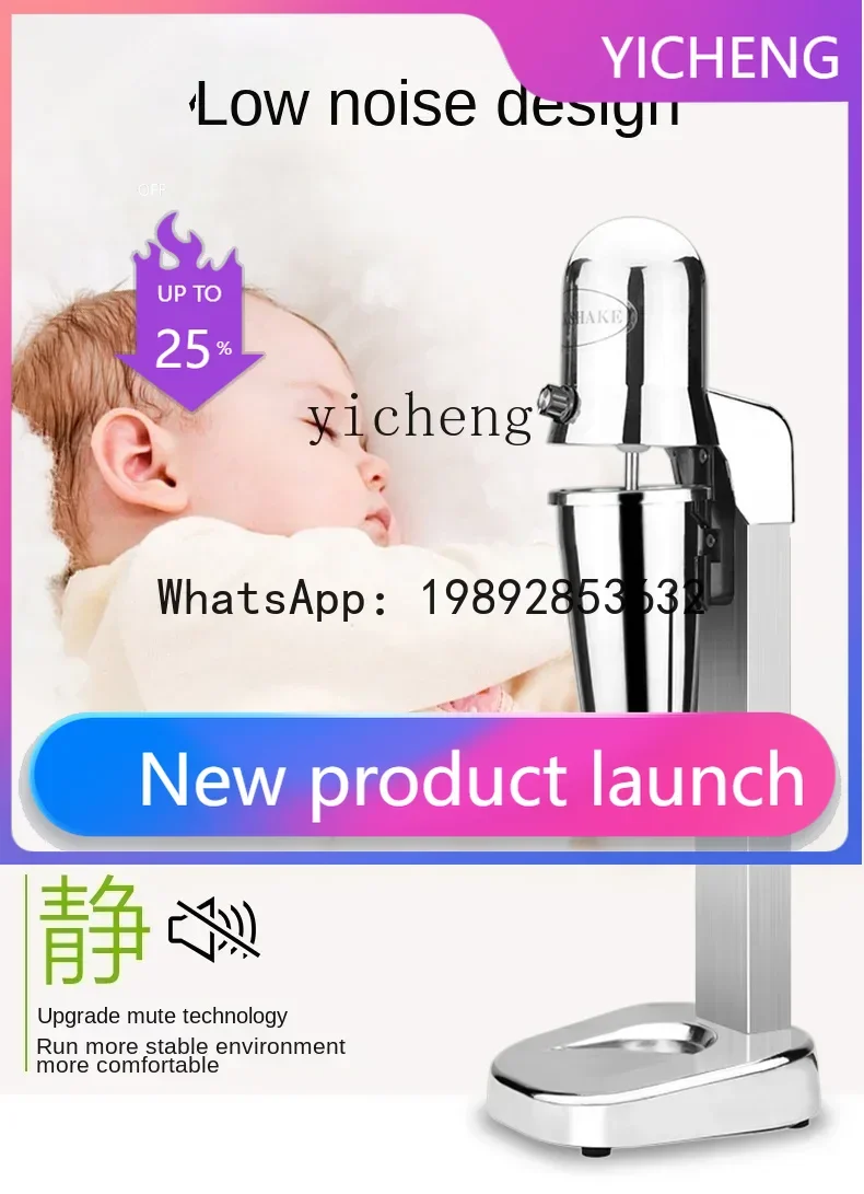 

S5 Milk Shake Machine Milk Tea Shop Electric Mixing Milk Tea Mixer Double-Headed Milkshake Mixer