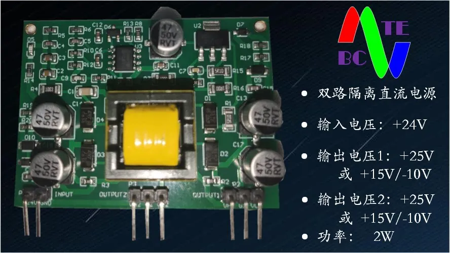 DCDC Isolated Power Supply 24V Input Drive IGBT Power Supply Dual Output 25V Positive and Negative 15V/-10V Power 2W